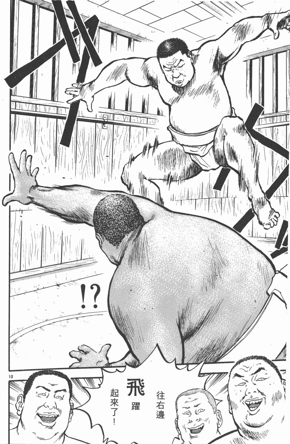 第171页