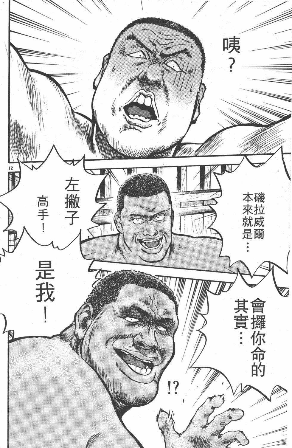 第173页