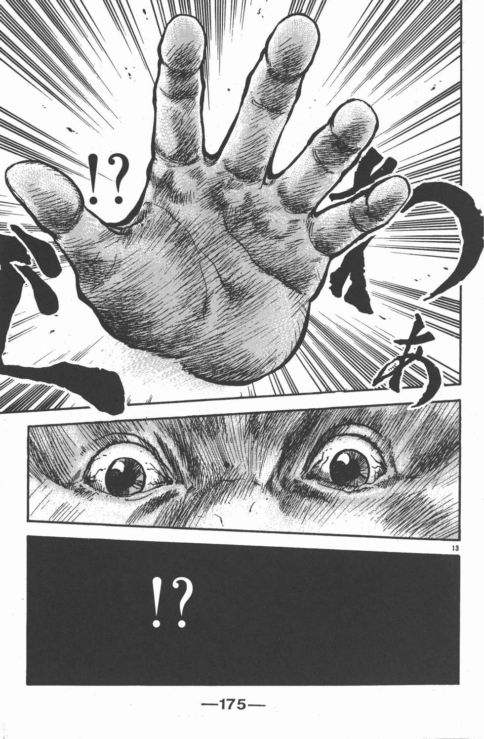 第174页
