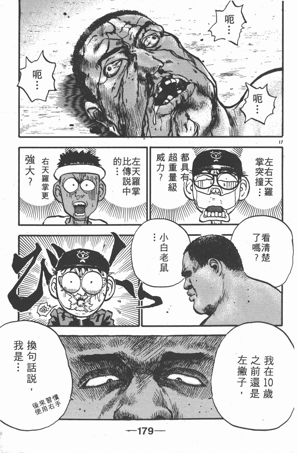 第178页