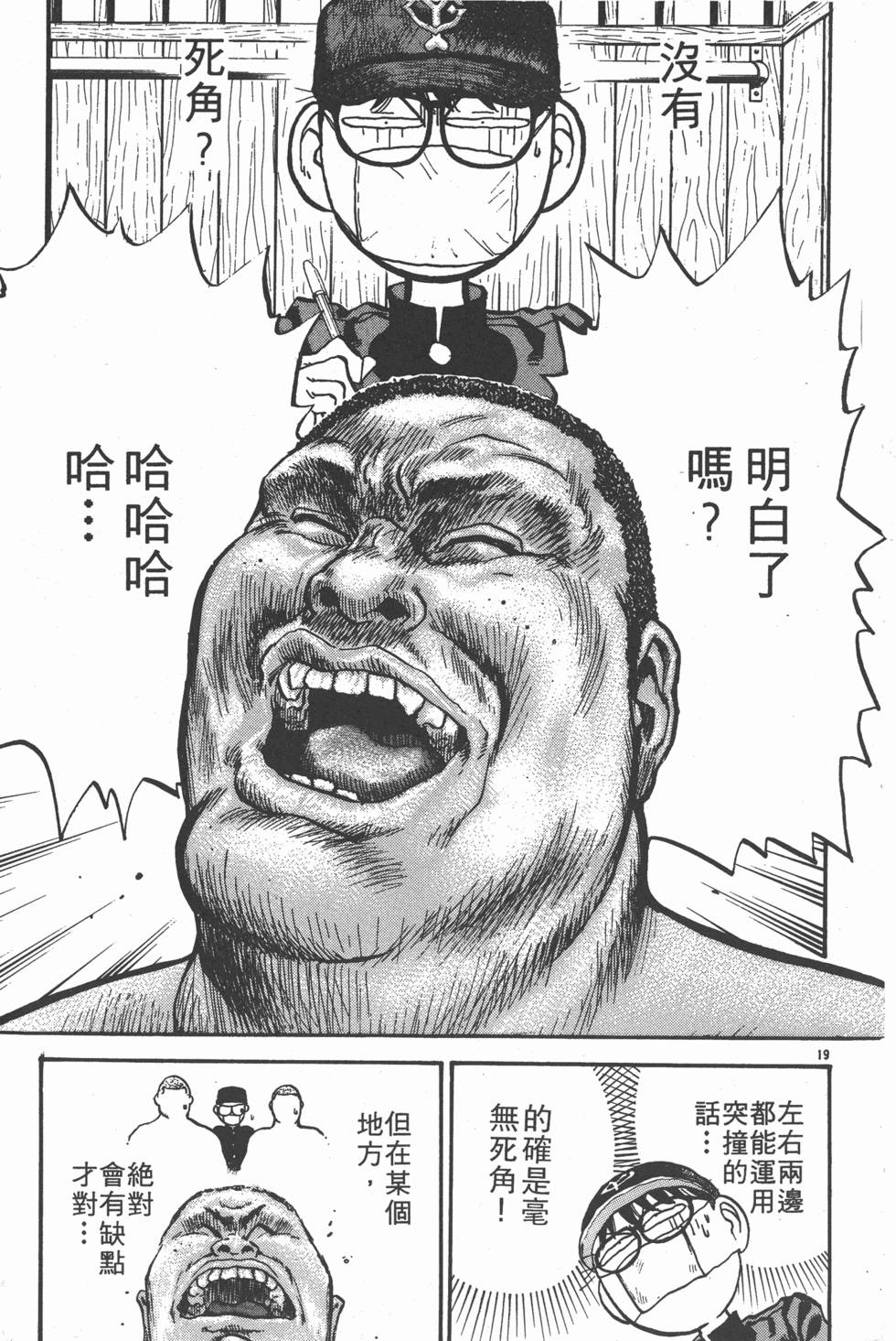 第180页