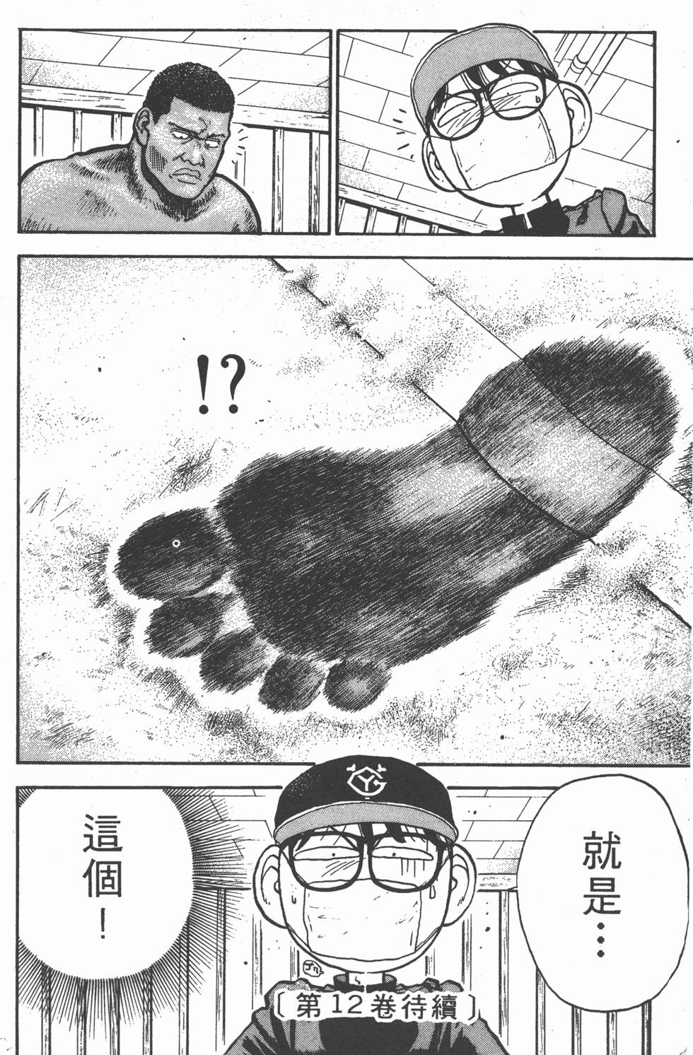 第181页