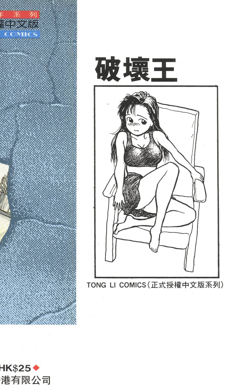 第182页