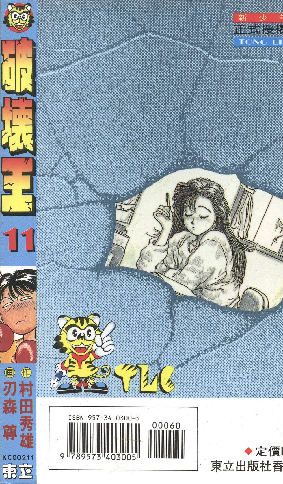 第183页