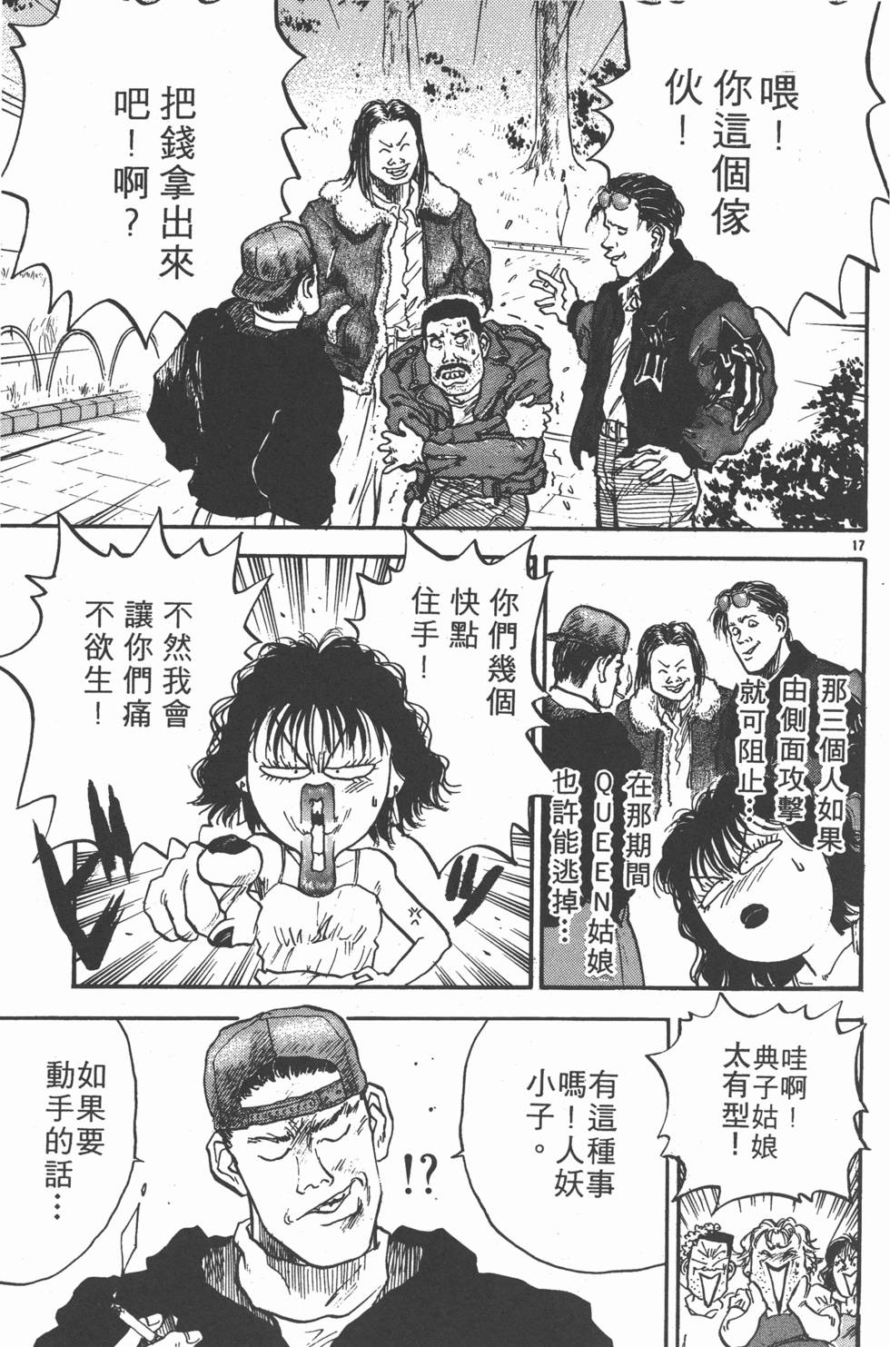第58页