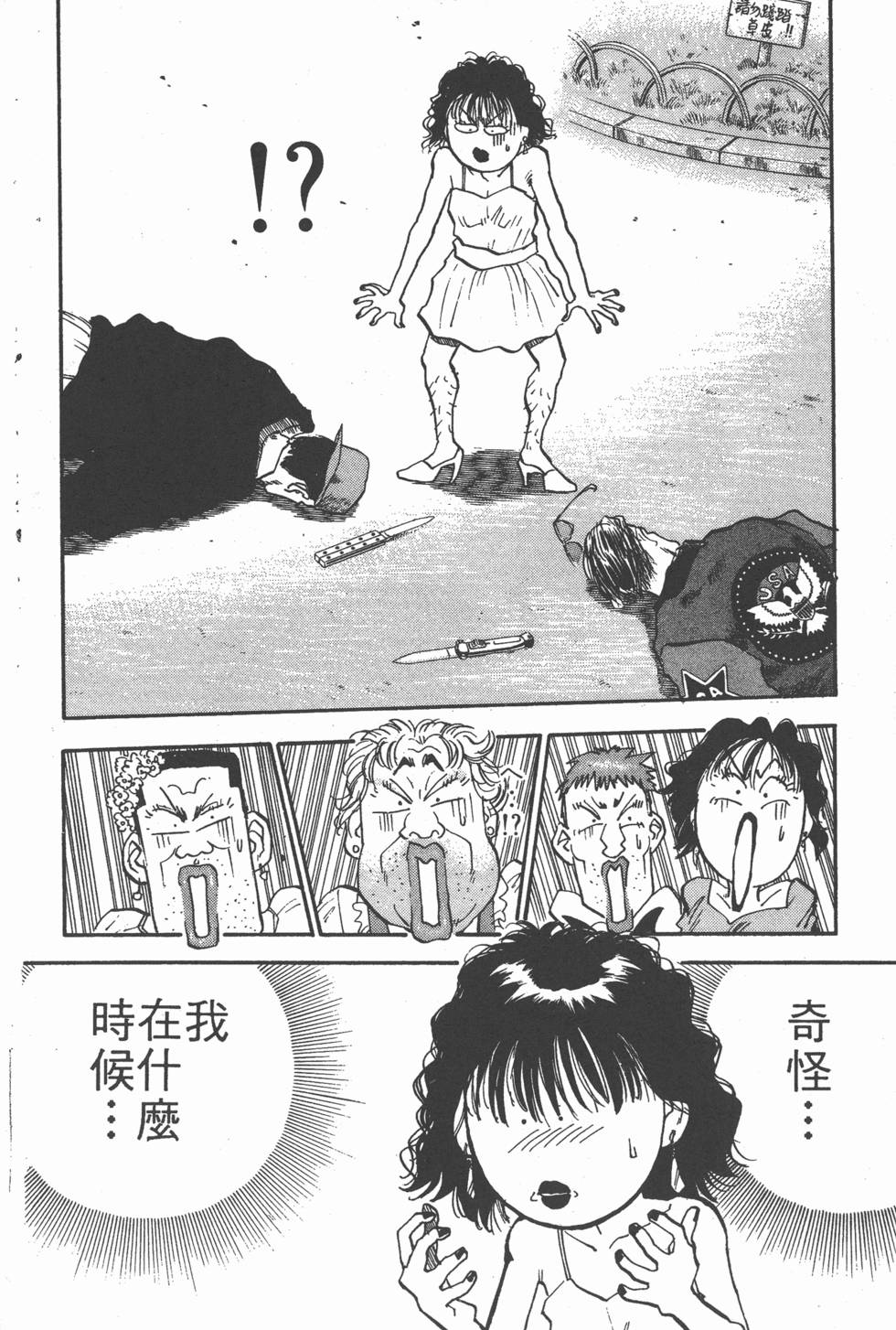 第61页