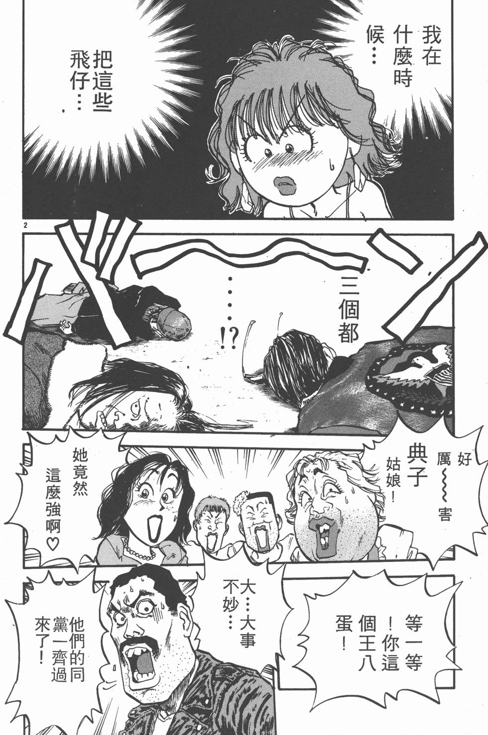 第63页