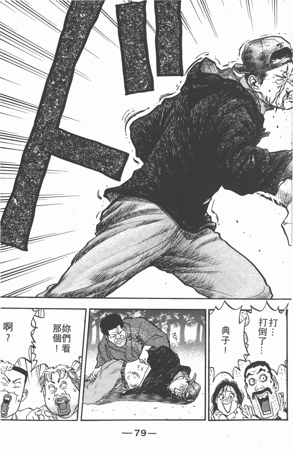 第78页