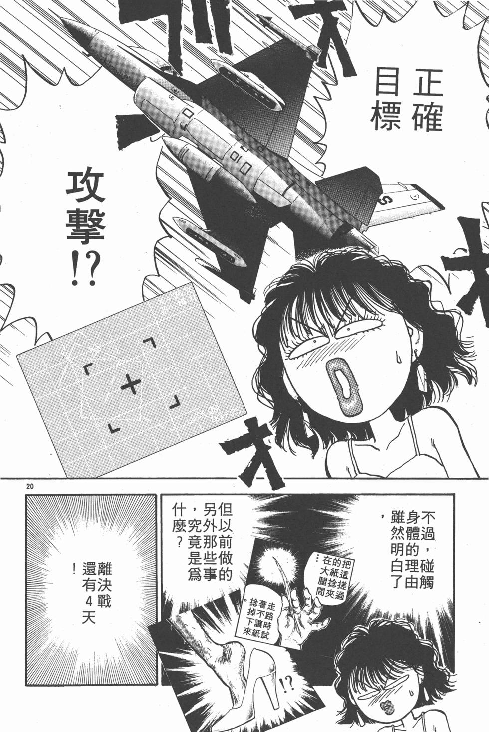 第81页