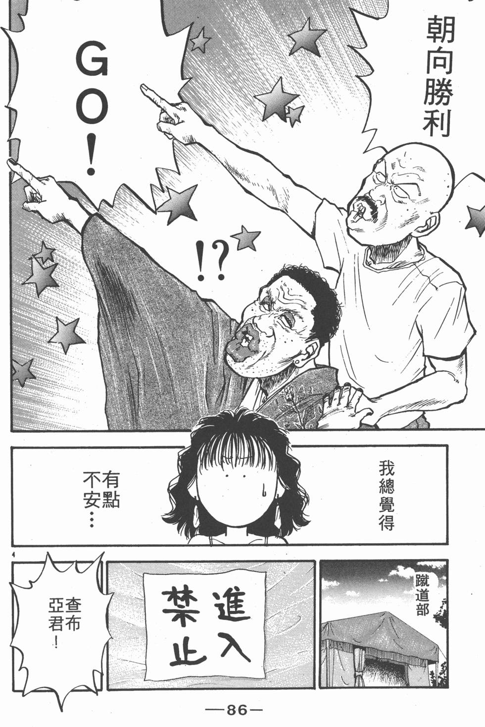 第85页