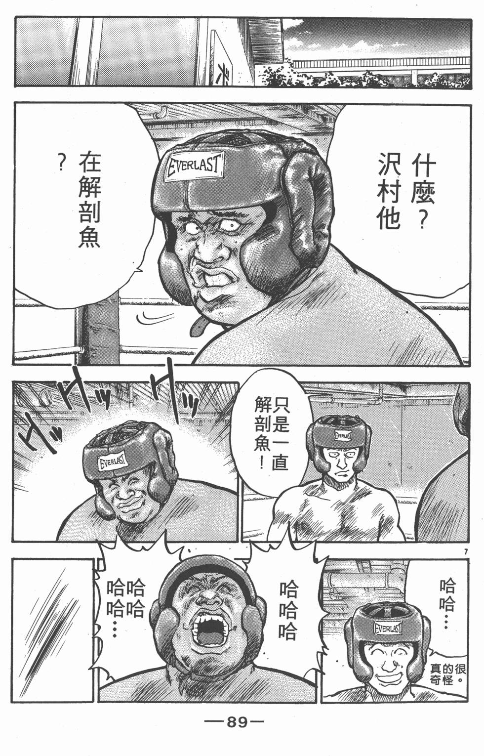 第88页