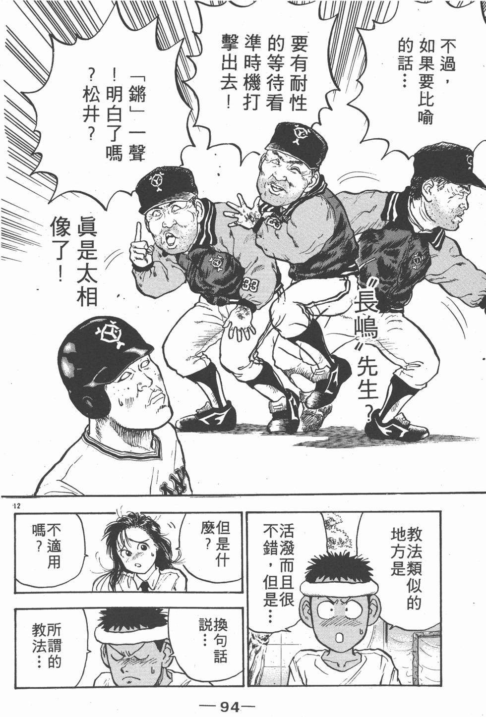 第93页