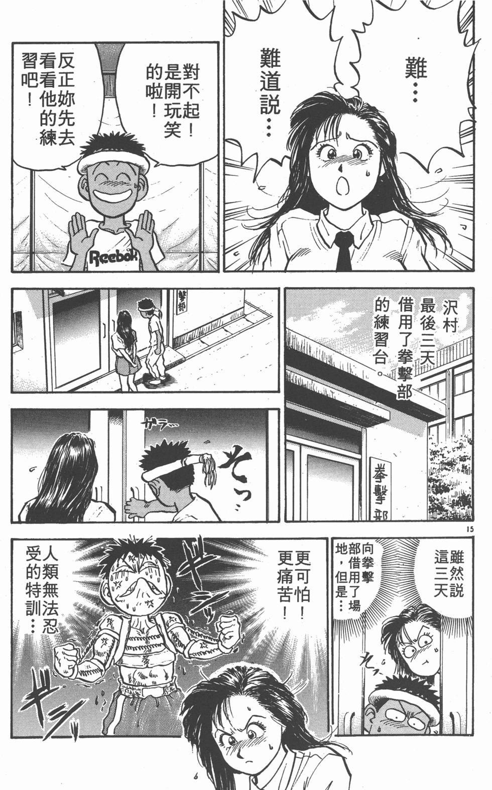 第96页