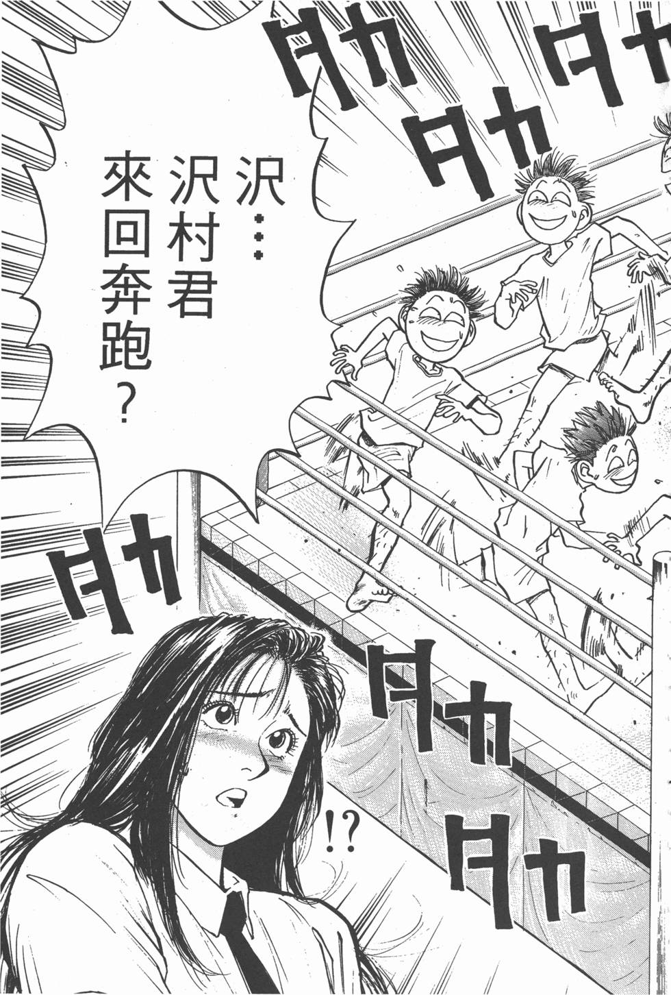 第98页