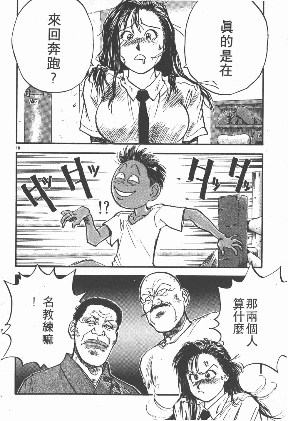 第99页