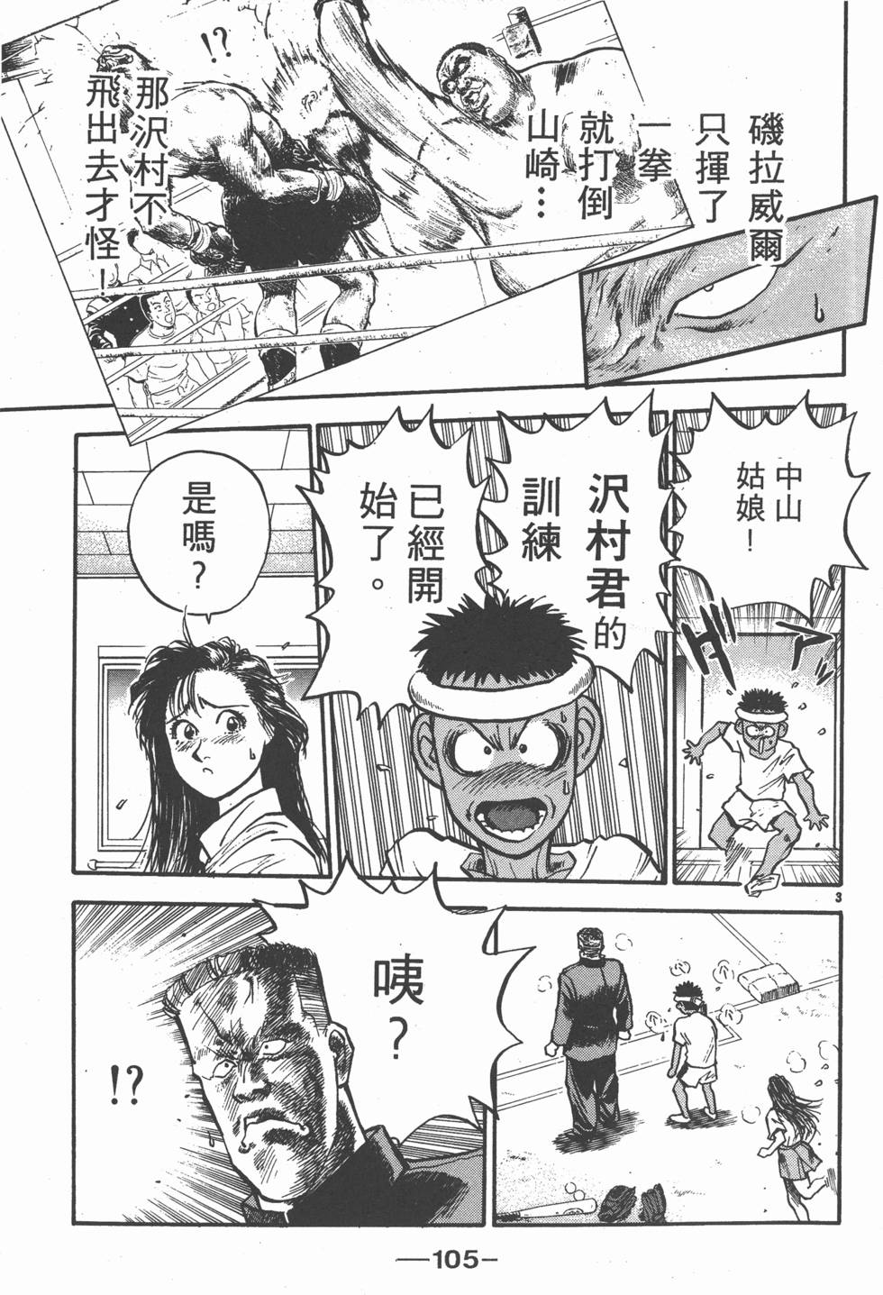 第104页