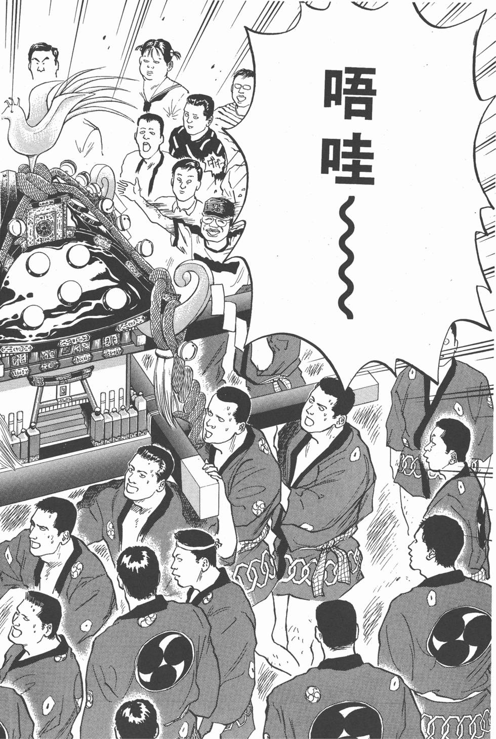 第113页