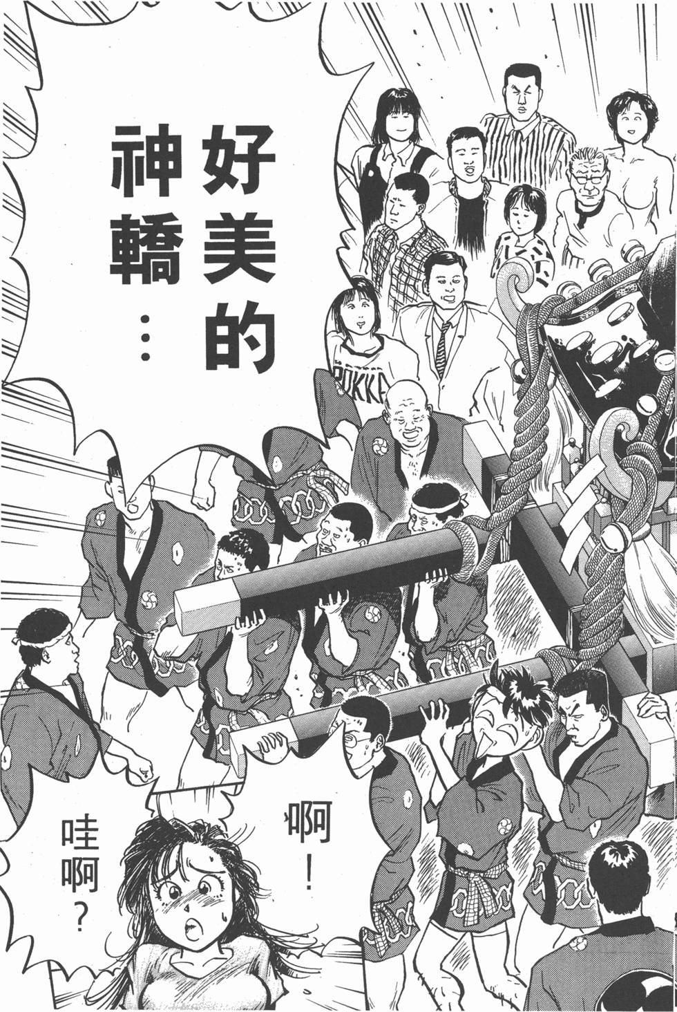 第114页
