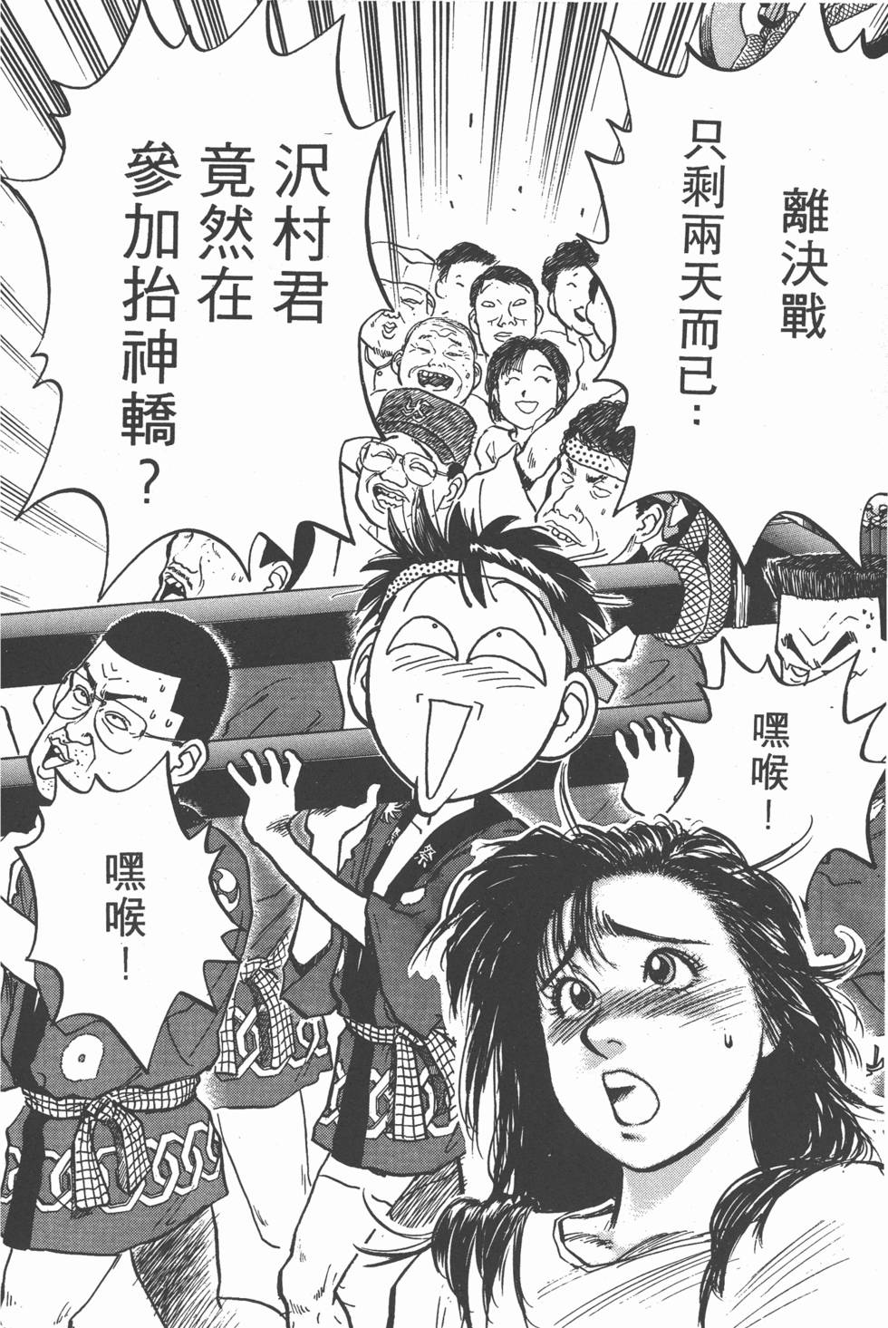第115页