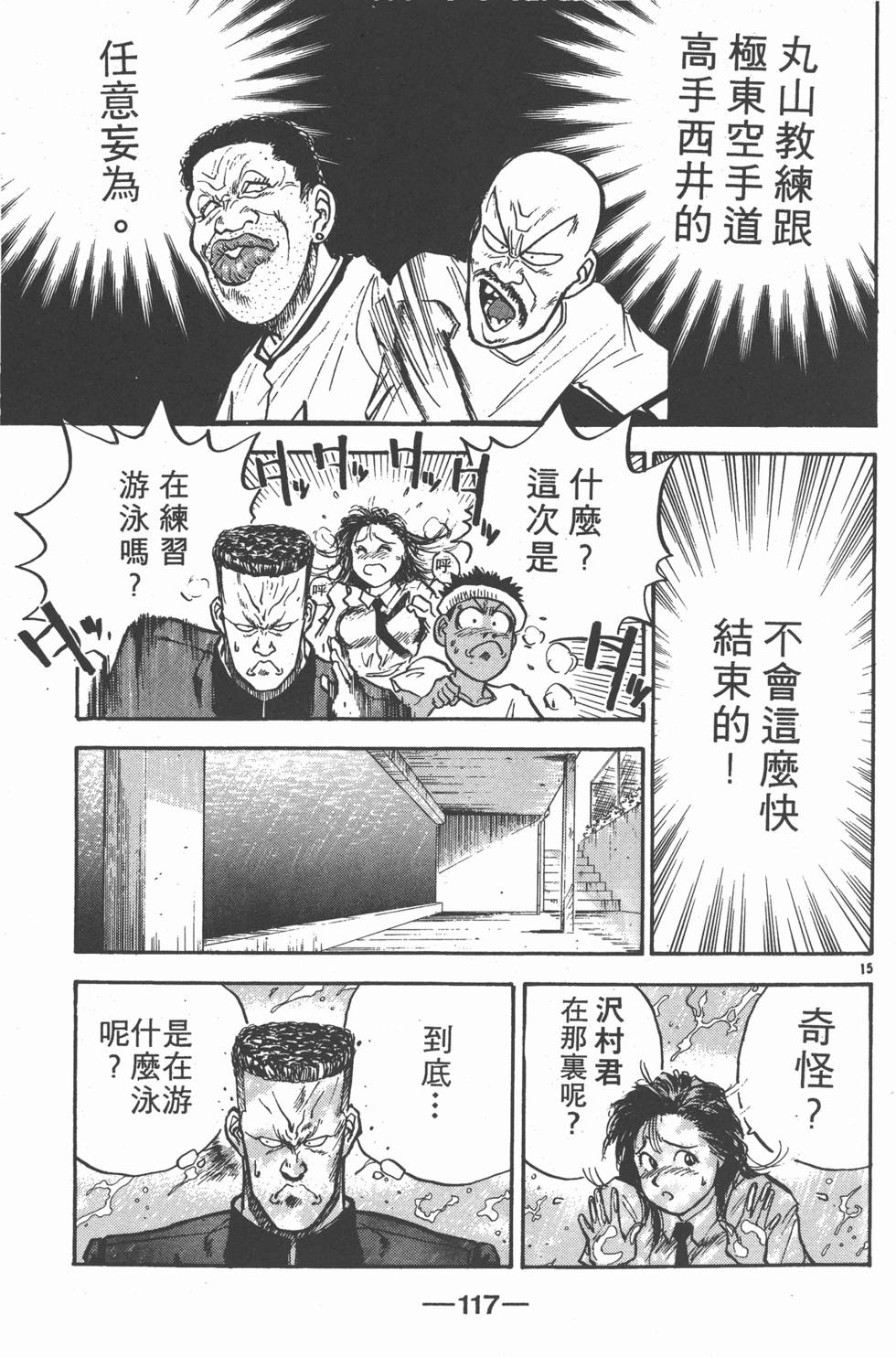 第116页