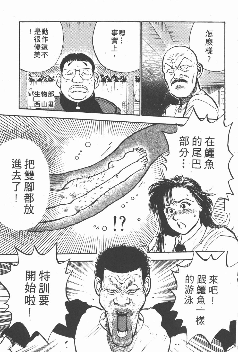 第118页