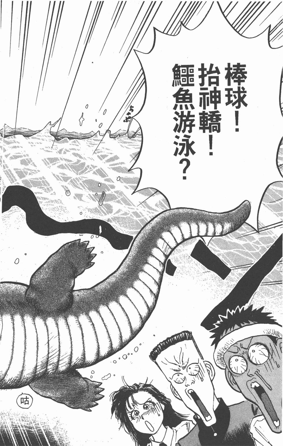 第119页