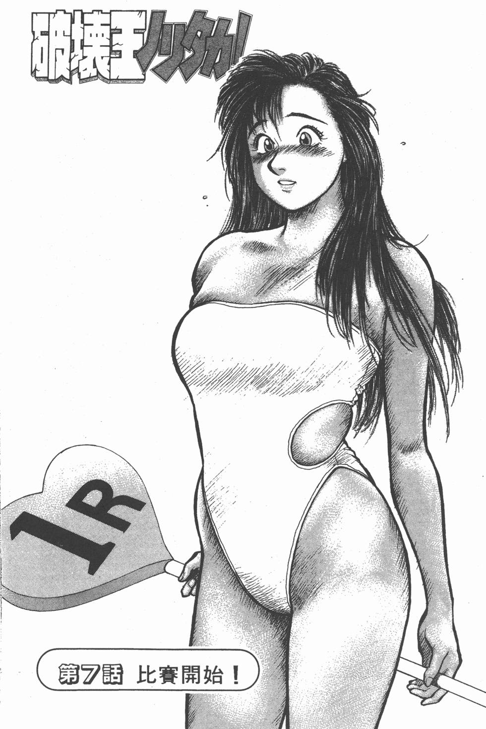 第122页