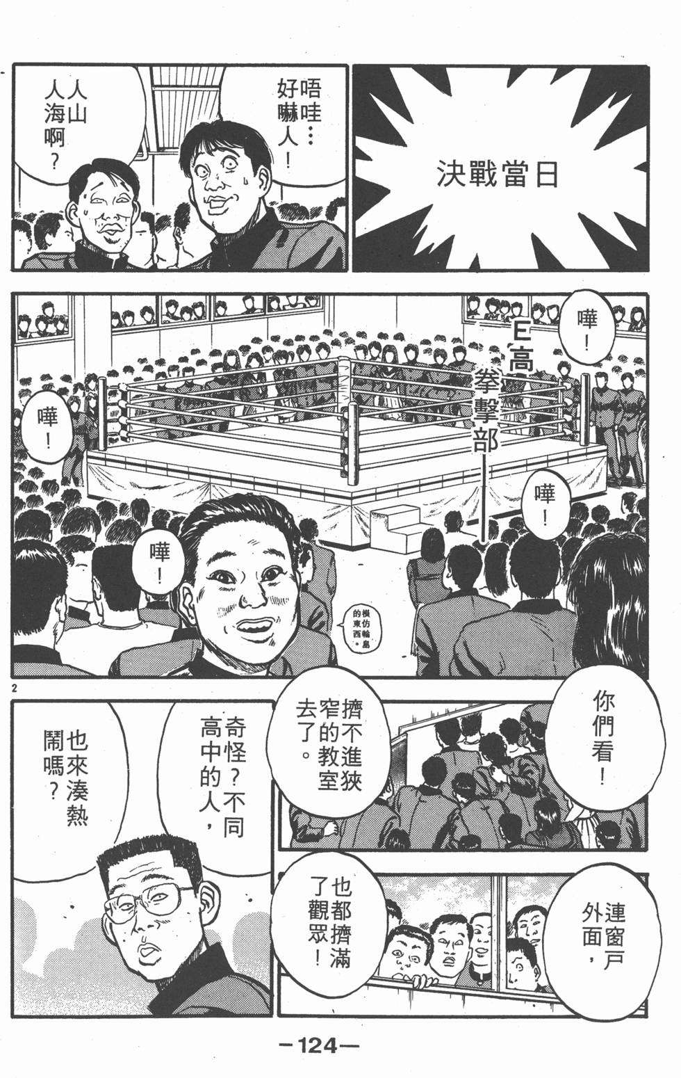 第123页
