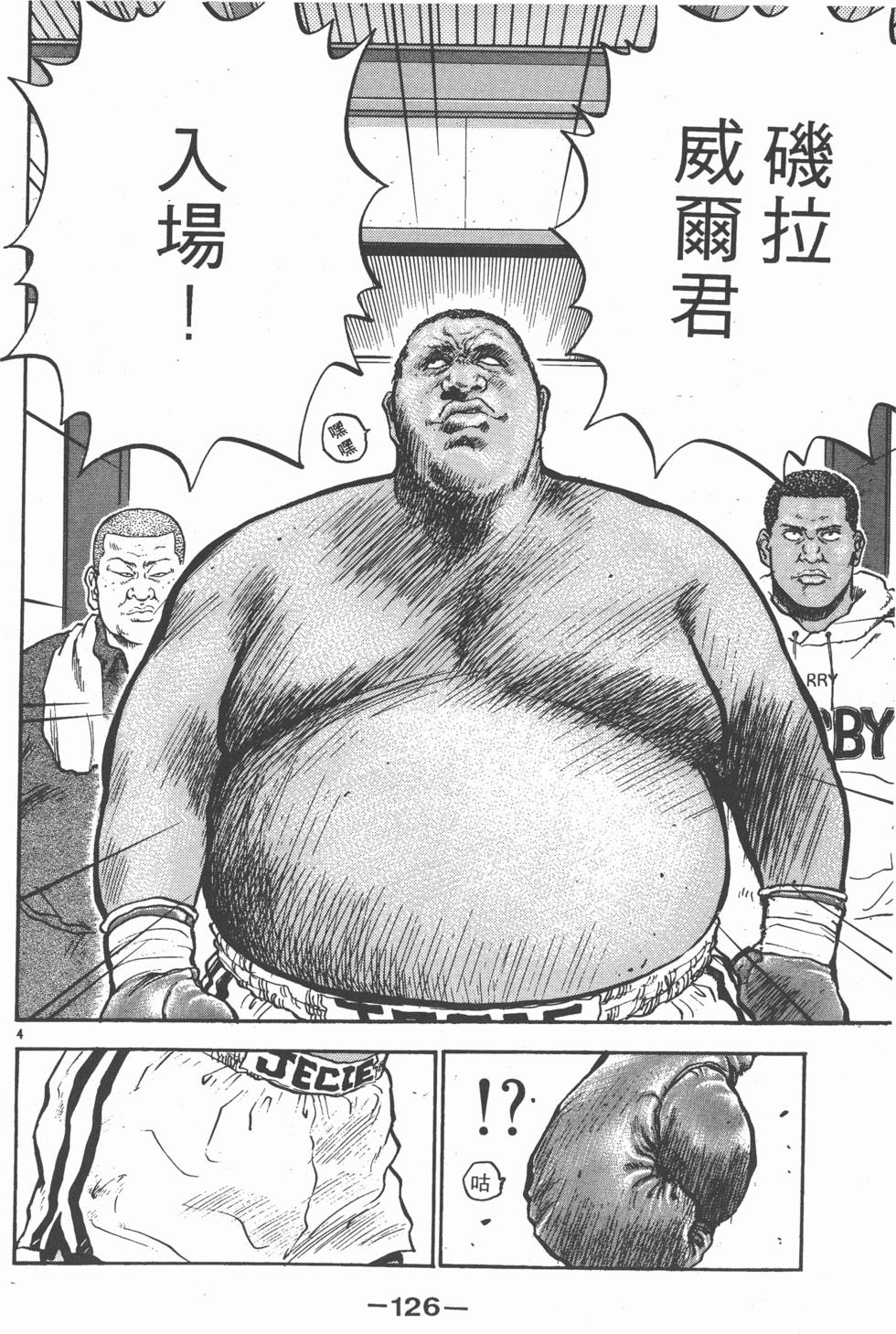 第125页