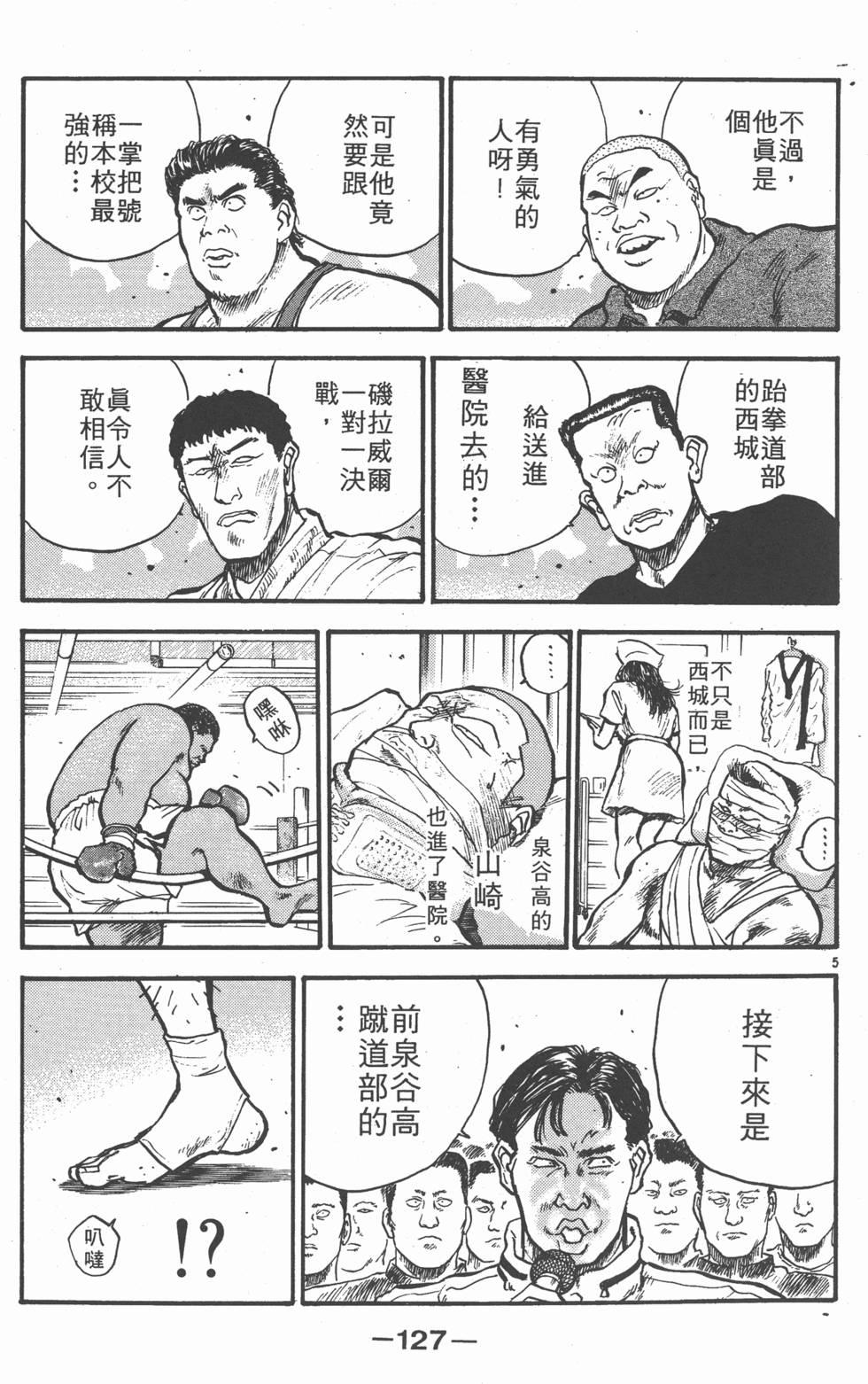 第126页