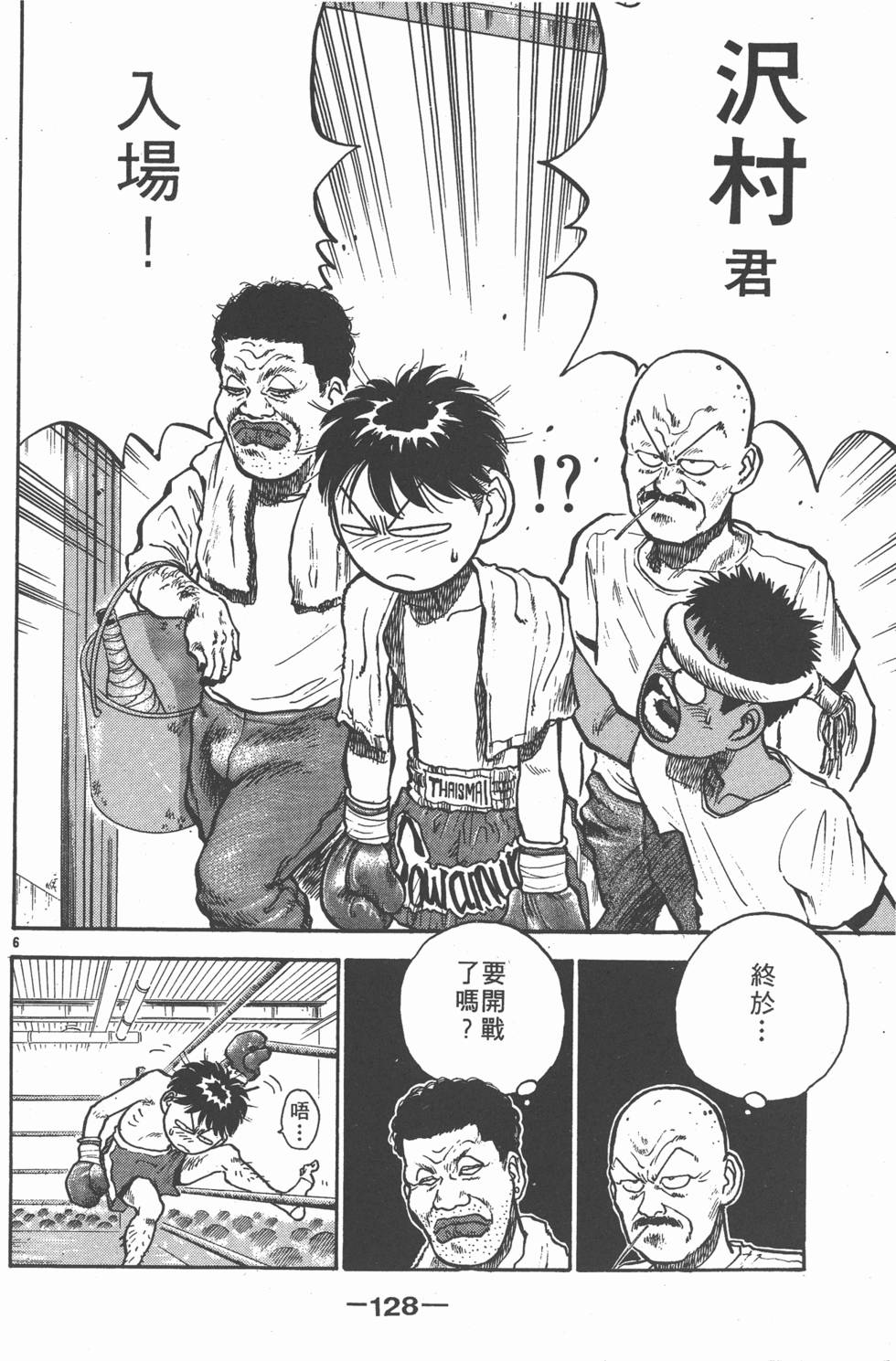 第127页