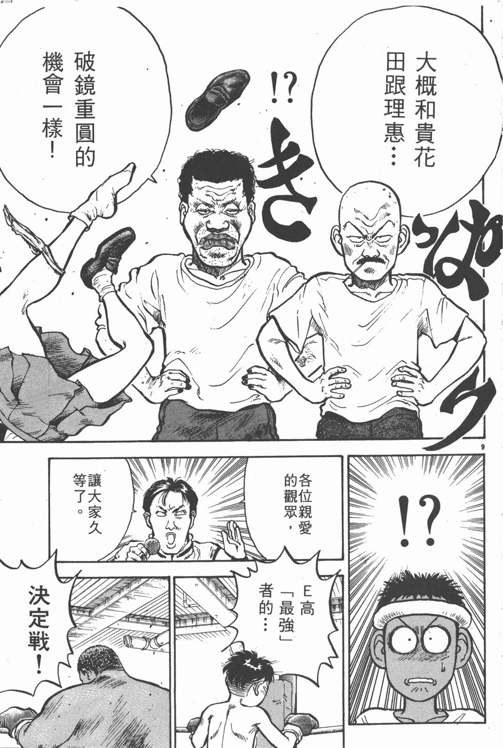 第130页