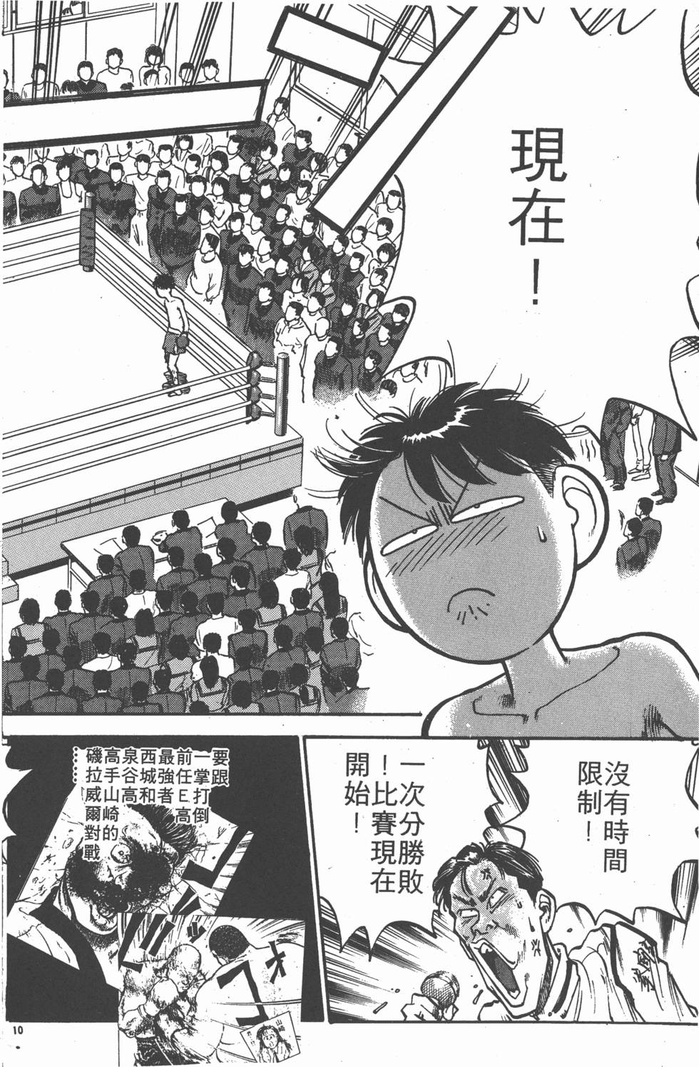 第131页