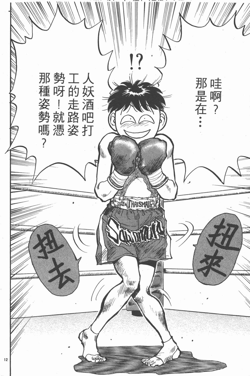 第133页