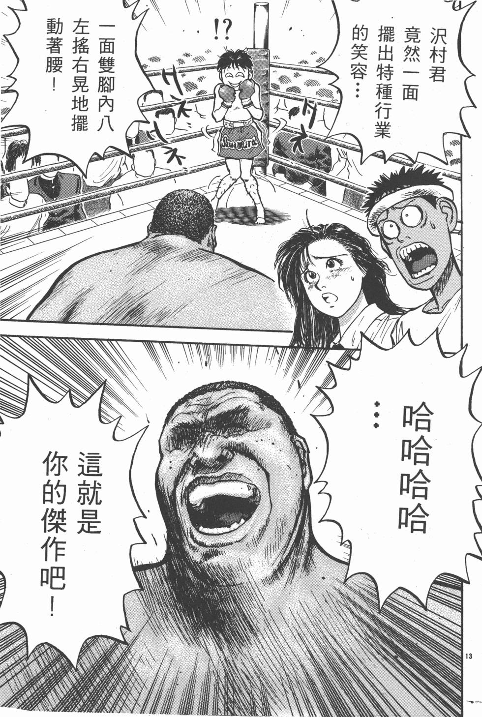 第134页