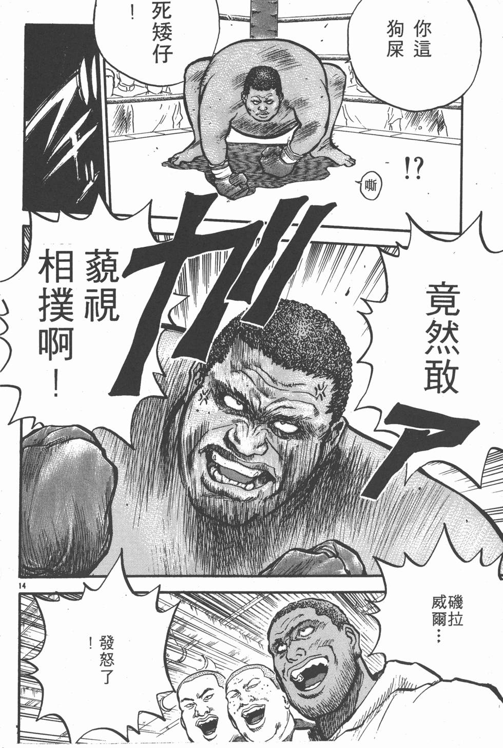 第135页