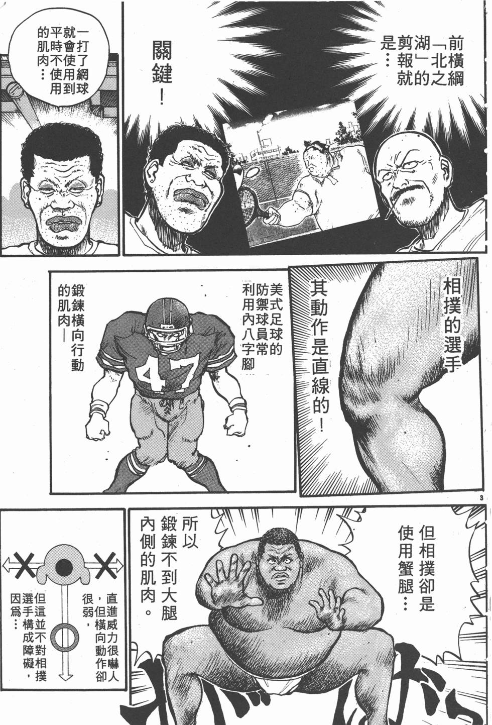 第144页