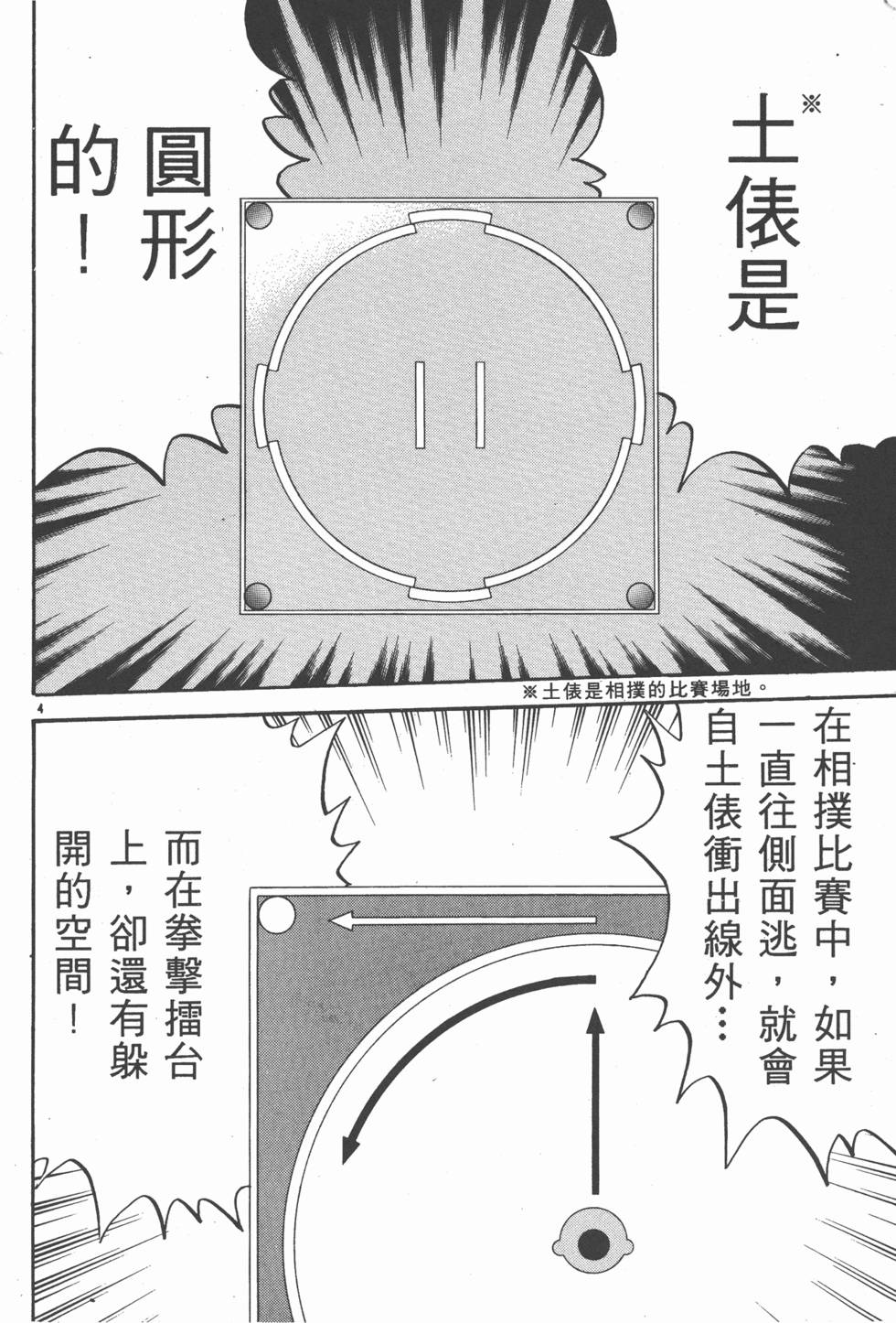 第145页