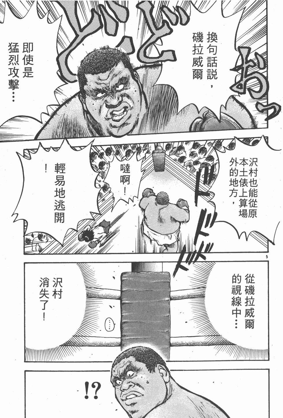 第146页