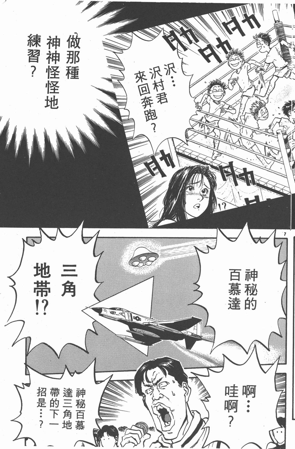第148页