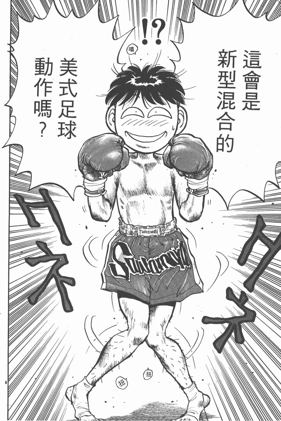 第149页