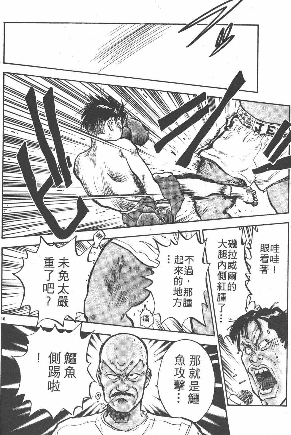 第151页