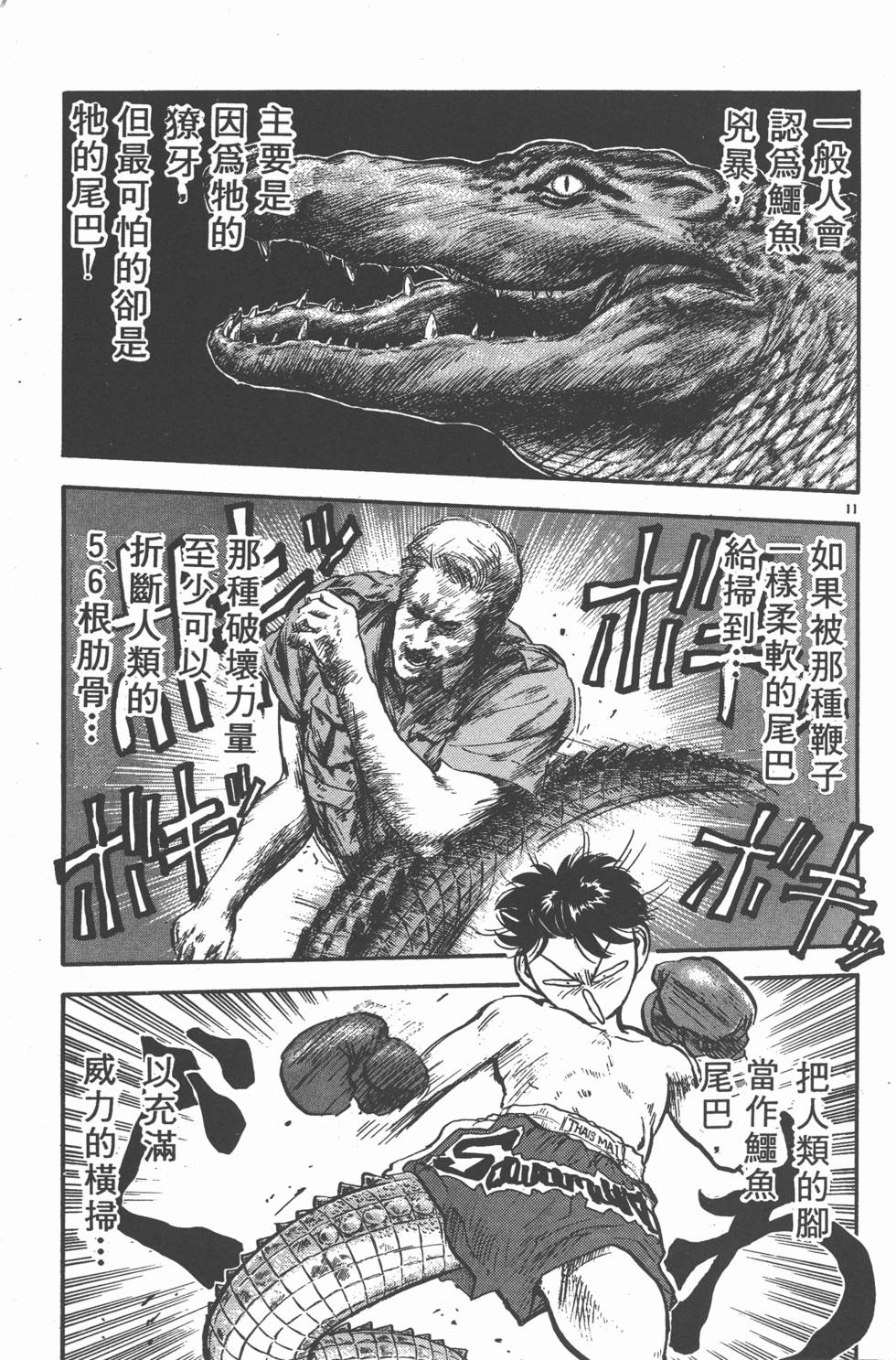 第152页