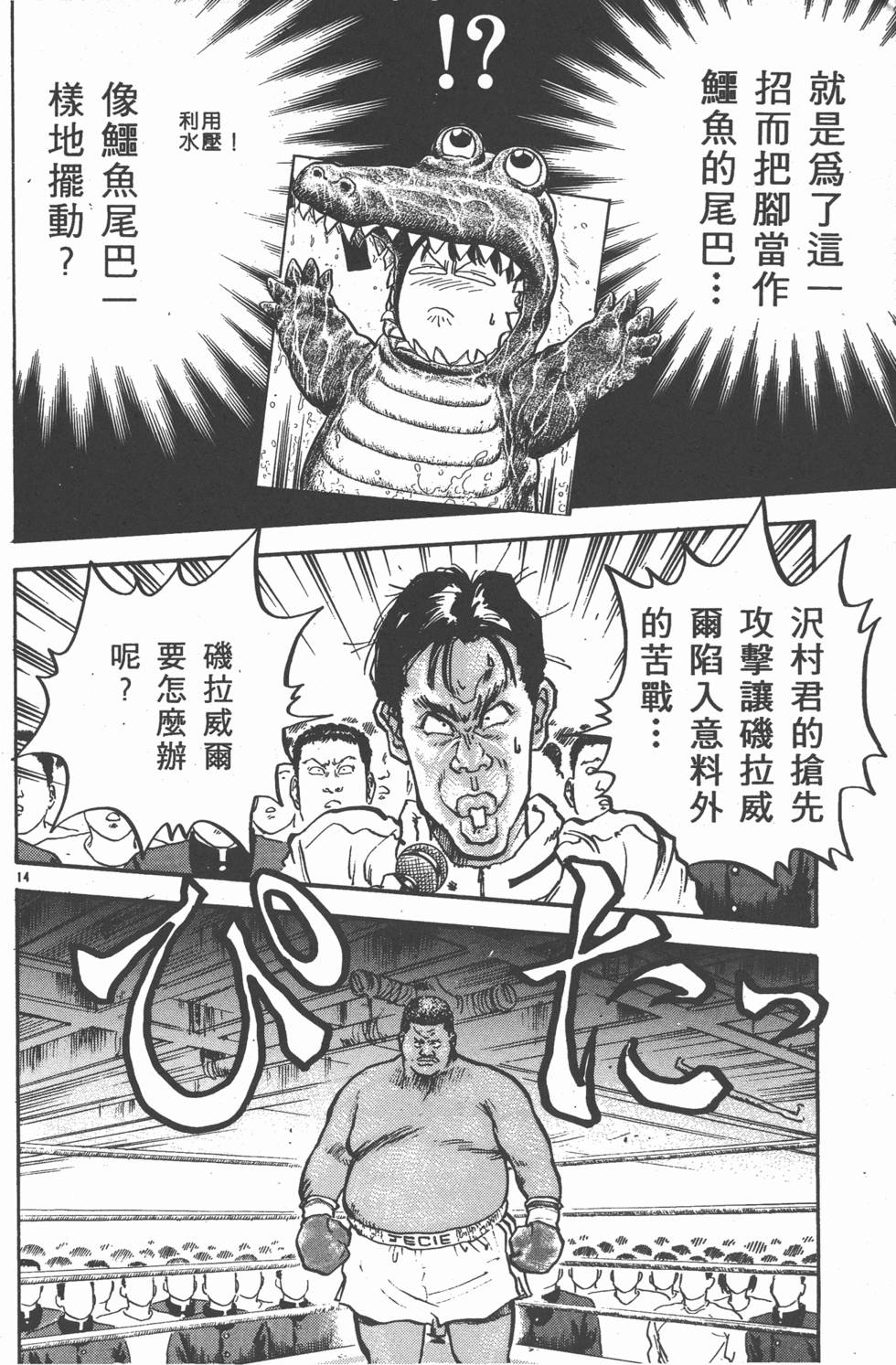 第155页