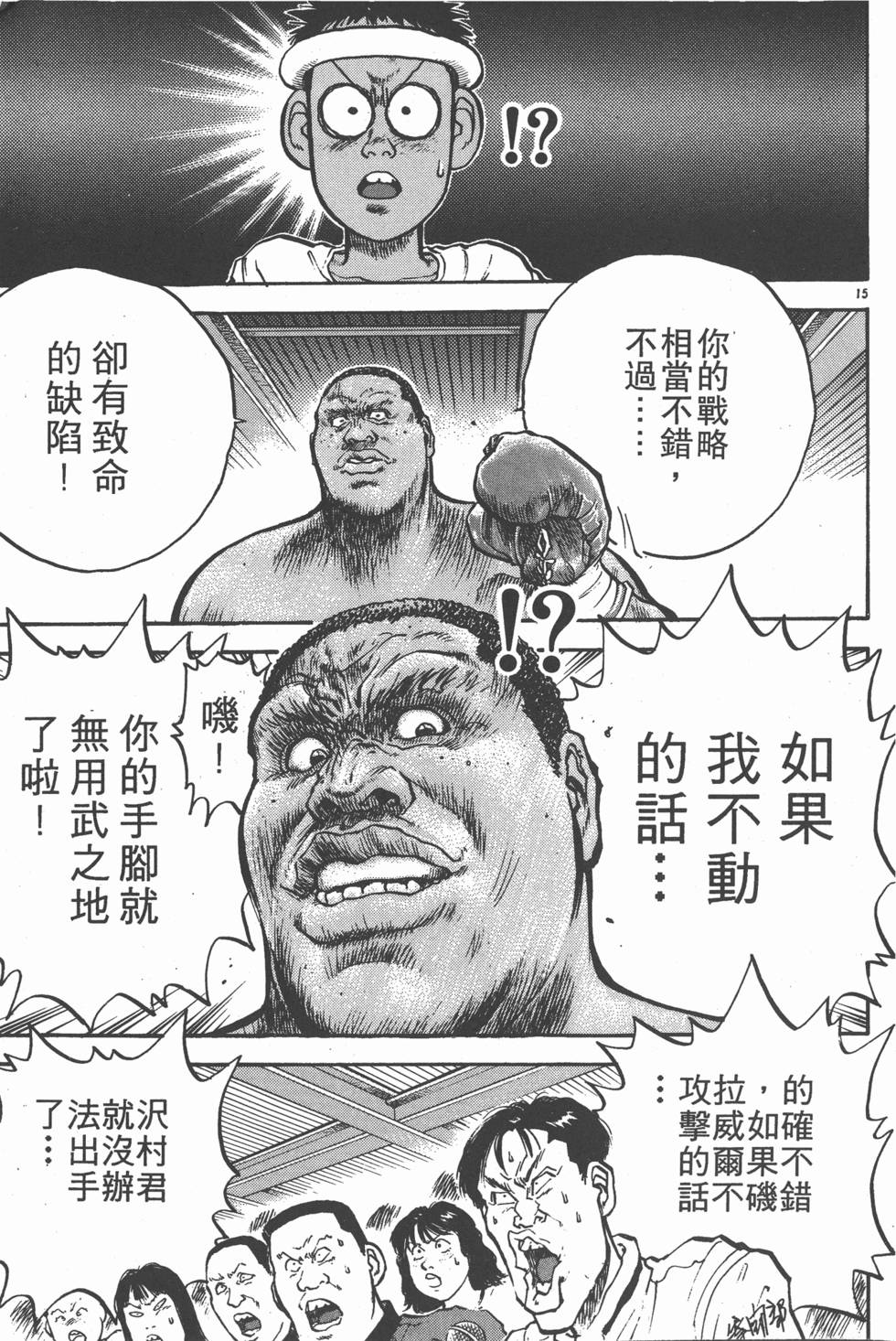 第156页