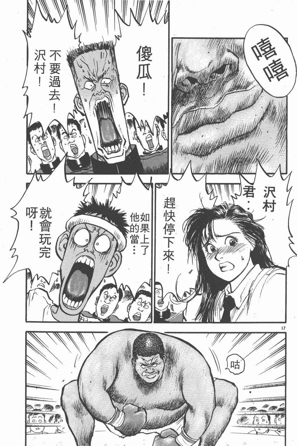 第158页