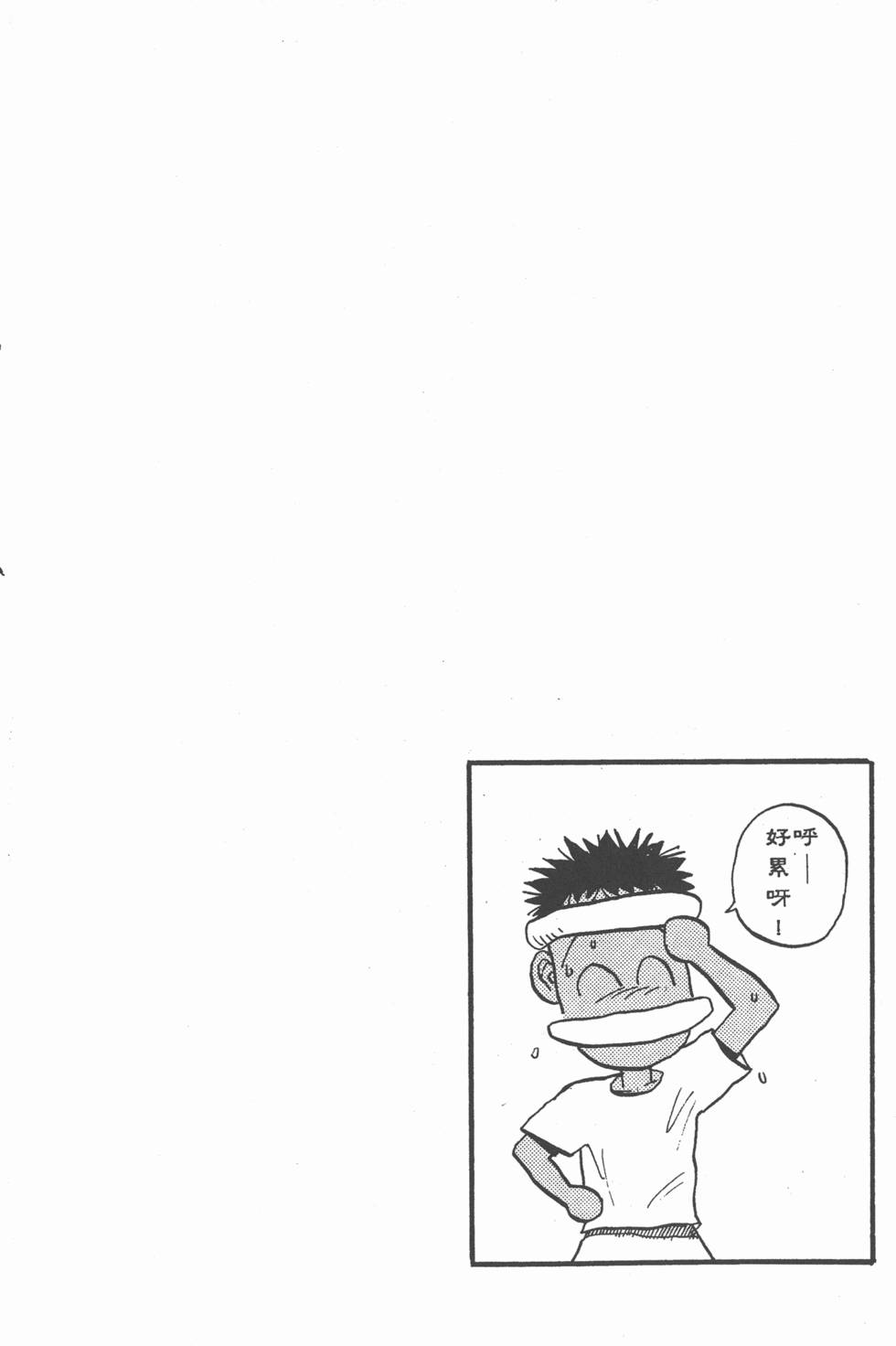 第161页