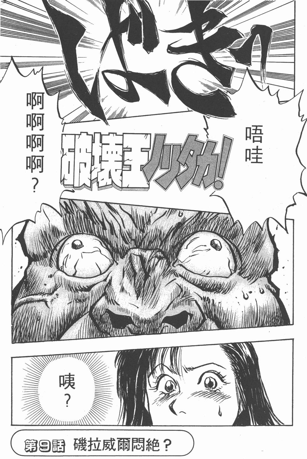 第162页