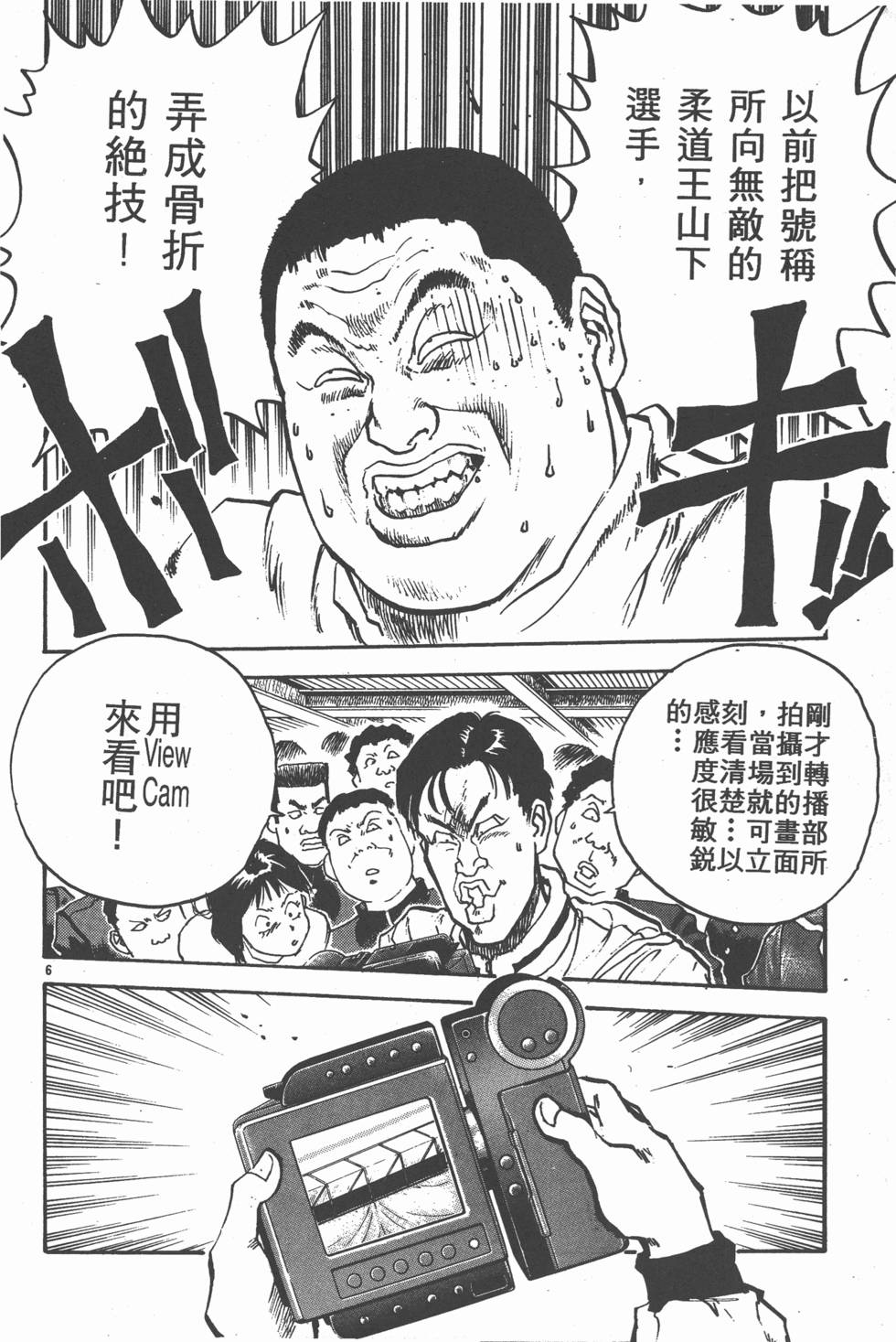 第167页