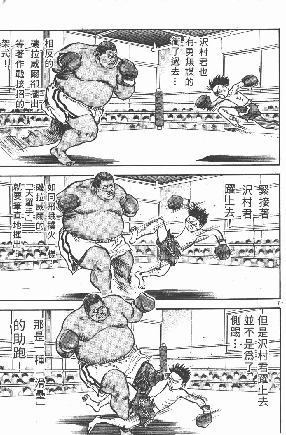 第168页